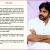 Pawan Kalyan Latest Press Note, Dil Raju Thanked Pawan Kalyan
