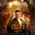 Kesari Chapter 2 Review