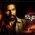 OTT Streaming Details Of Kishkindhapuri 