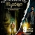 Kishkindhapuri Box Office Success
