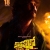 Kothapallilo Okappudu Review