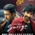 Here are the Mass Jathara pre release details