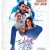Meghalu Cheppina Prema Katha Trailer Unveiled