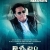 TRS Makers Homage To Hollywood Actor