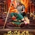 Mookuthi Amman2 First Look sends divine vibes