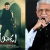 Interesting deets of Athadu sequel
