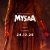 Mysaa First Glimpse on this date