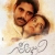Nagarjuna Geetanjali to re release