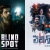 Naveen Chandra Thrillers Blind Spot And Eleven Now Streaming