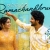 Ramachandrude from Oh Bhama Ayyo Rama released