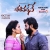 Sasivadane Review