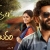 Sri Chidambaram teaser review