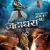 Sudheer Babu fortunes  depend on Jatadhara