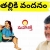 CM Chandra Babu delivers on Super Six