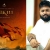 Thaman shifts focus on NBK111