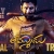 Thammudu trailer review