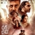 Thug Life Review