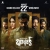 Tribanadhari Barbarik to release on this date