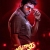 Vaa Vaathiyaar titled Anna Garu Vastaru