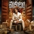 Vishal Turns Director With Makutam