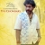 YVS Chowdary - Maker Of Romantic Musical Blockbusters