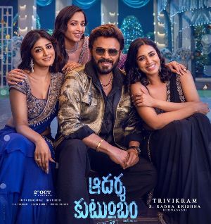 A scene in Aadarsha Kutumbam should shock all