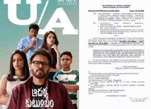 Aadarsha Kutumbam gets ticket hike permission from AP govt