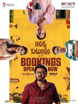 Aadarsha Kutumbam runtime revealed