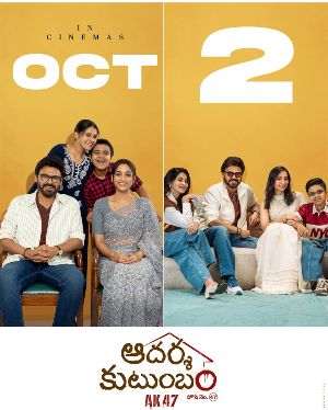 Aadarsha Kutumbam To Release On Gandhi Jayanthi 