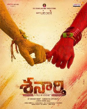 Akhil Raj-Sampath Nandi project gets a powerful title