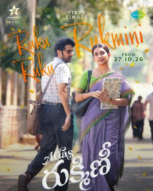 Alias Rukmini First Single Announced With Striking Poster