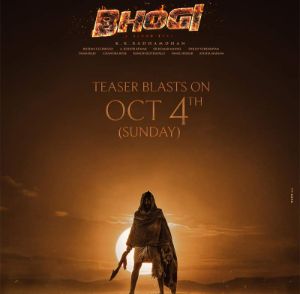 All set for Bhogi teaser Blast