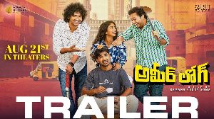 Ameer Log Trailer Review Youthful Journey From Basti To Boardroom