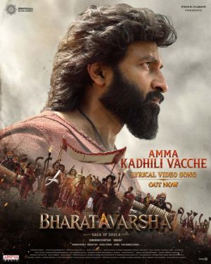 Amma Kadhli from Bharata Varsha released