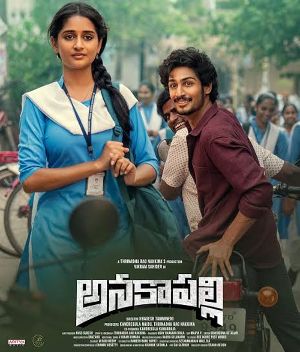 Anakapalli gets stunning response from Anakapalli