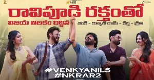 Anil Ravipudi Kathi Lanti Idea For Venkatesh, Kalyan Ram Film