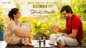 Another controversy over Idupu Kayitham