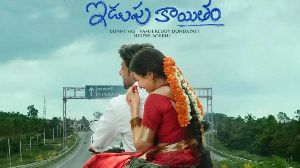 AP vs TG controversy over the title of Idupu Kayitham