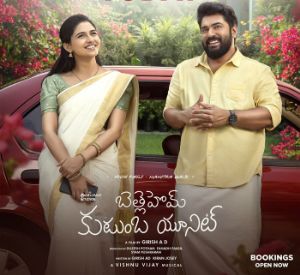 Bethlehem Kudumba Unit OTT Streaming Postponed