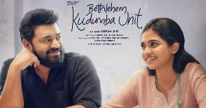 Bethlehem Kudumba Unit Sets New OTT Record