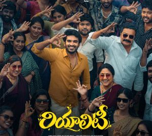 Bhaja Govindam Song From Reality Is Relatable