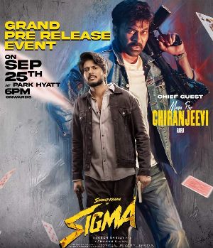 Chiranjeevi to promote Jason Vijay Sigma