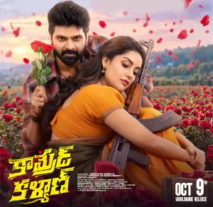 Comrade Kalyan witness huge jump in ticket sales