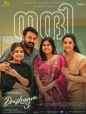 Drishyam 3 Smashes Records With 200 Cr In 9 Days