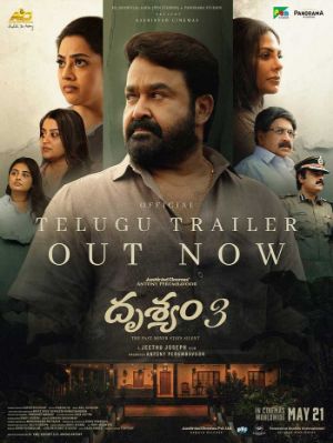 Drishyam 3 Telugu Trailer Out As Mohanlal Returns For Final Chapter