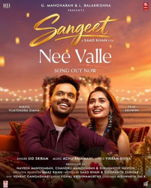 First Single From Sangeeth Unveiled By AR Rahman