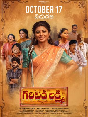 Garividi Lakshmi Locks October 17 Release Date