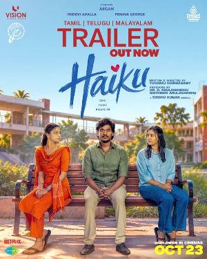 Haiku trailer review
