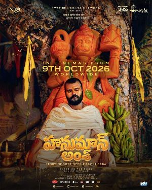 Hanuman Ansh Telugu Release on October 9
