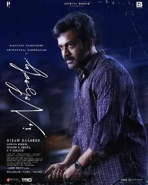 I Nobody Telugu Release By Sravanthi Movies And Mythri